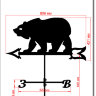 размеры флюгер медведь №5