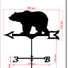 размер флюгера медведь №7