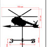 Большой Флюгер вертолет (силуэт №4)